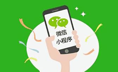 南昌APP开发,南昌APP制作,南昌app开发公司,南昌小程序开发,南昌网站建设,江西APP定制开发