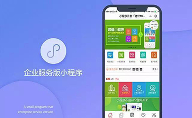 南昌APP开发,南昌APP制作,南昌app开发公司,南昌小程序开发,南昌网站建设,江西APP定制开发
