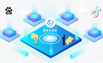 南昌APP开发,南昌APP制作,南昌app开发公司,南昌小程序开发,南昌网站建设,江西APP定制开发
