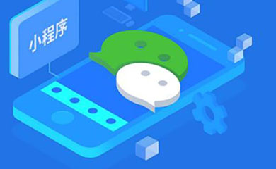 南昌APP开发,南昌APP制作,南昌app开发公司,南昌小程序开发,南昌网站建设,江西APP定制开发