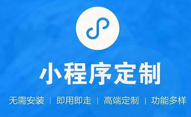 南昌APP开发,南昌APP制作,南昌app开发公司,南昌小程序开发,南昌网站建设,江西APP定制开发