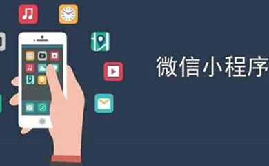 南昌APP开发,南昌APP制作,南昌app开发公司,南昌小程序开发,南昌网站建设,江西APP定制开发