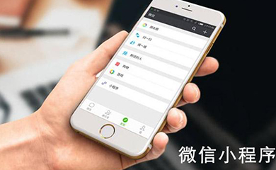 南昌APP开发,南昌APP制作,南昌app开发公司,南昌小程序开发,南昌网站建设,江西APP定制开发