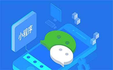 南昌APP开发,南昌APP制作,南昌app开发公司,南昌小程序开发,南昌网站建设,江西APP定制开发