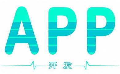 南昌APP开发,南昌APP制作,南昌app开发公司,南昌小程序开发,南昌网站建设,江西APP定制开发
