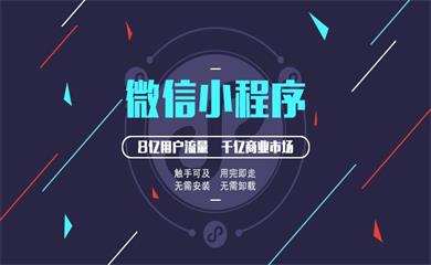 南昌APP开发,南昌APP制作,南昌app开发公司,南昌小程序开发,南昌网站建设,江西APP定制开发