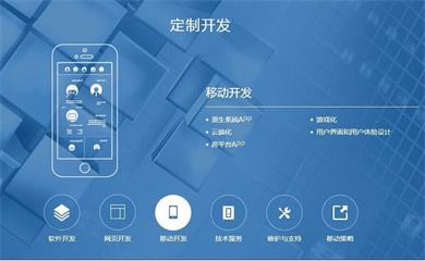 南昌APP开发,南昌APP制作,南昌app开发公司,南昌小程序开发,南昌网站建设,江西APP定制开发