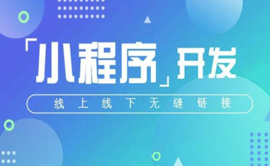南昌APP开发,南昌APP制作,南昌app开发公司,南昌小程序开发,南昌网站建设,江西APP定制开发