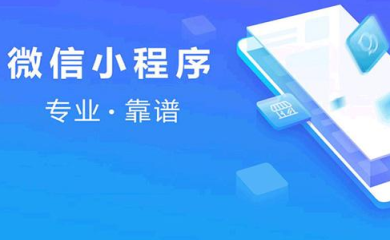 南昌APP开发,南昌APP制作,南昌app开发公司,南昌小程序开发,南昌网站建设,江西APP定制开发