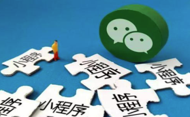 南昌APP开发,南昌APP制作,南昌app开发公司,南昌小程序开发,南昌网站建设,江西APP定制开发