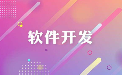 南昌APP开发,南昌APP制作,南昌app开发公司,南昌小程序开发,南昌网站建设,江西APP定制开发