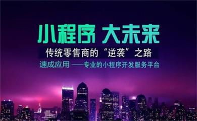 南昌APP开发,南昌APP制作,南昌app开发公司,南昌小程序开发,南昌网站建设,江西APP定制开发