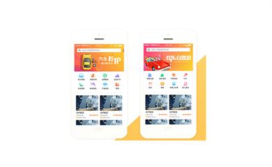 南昌APP开发,南昌APP制作,南昌app开发公司,南昌小程序开发,南昌网站建设,江西APP定制开发