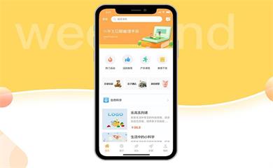 南昌APP开发,南昌APP制作,南昌app开发公司,南昌小程序开发,南昌网站建设,江西APP定制开发