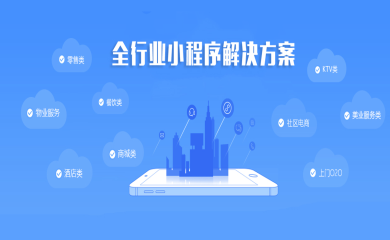 南昌APP开发,南昌APP制作,南昌app开发公司,南昌小程序开发,南昌网站建设,江西APP定制开发