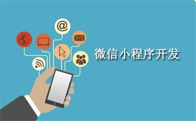南昌APP开发,南昌APP制作,南昌app开发公司,南昌小程序开发,南昌网站建设,江西APP定制开发