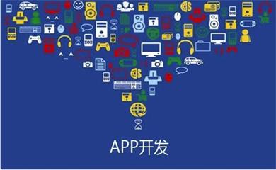 南昌APP开发,南昌APP制作,南昌app开发公司,南昌小程序开发,南昌网站建设,江西APP定制开发