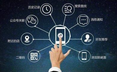南昌APP开发,南昌APP制作,南昌app开发公司,南昌小程序开发,南昌网站建设,江西APP定制开发