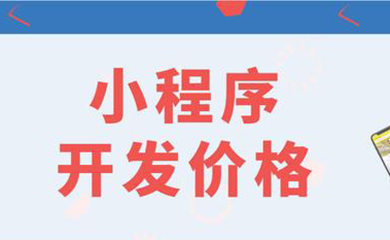 南昌APP开发,南昌APP制作,南昌app开发公司,南昌小程序开发,南昌网站建设,江西APP定制开发