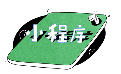 南昌APP开发,南昌APP制作,南昌app开发公司,南昌小程序开发,南昌网站建设,江西APP定制开发