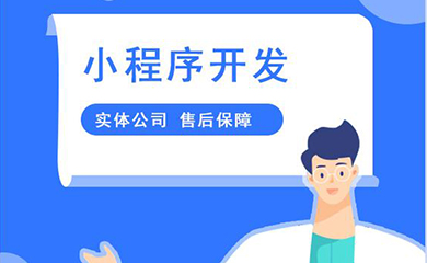 南昌APP开发,南昌APP制作,南昌app开发公司,南昌小程序开发,南昌网站建设,江西APP定制开发