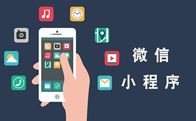 南昌APP开发,南昌APP制作,南昌app开发公司,南昌小程序开发,南昌网站建设,江西APP定制开发