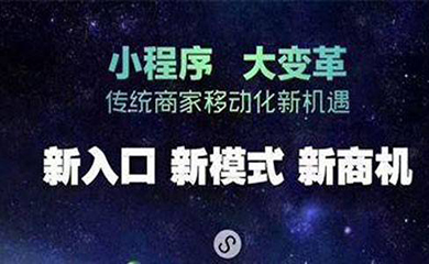 南昌APP开发,南昌APP制作,南昌app开发公司,南昌小程序开发,南昌网站建设,江西APP定制开发