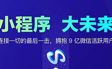 南昌APP开发,南昌APP制作,南昌app开发公司,南昌小程序开发,南昌网站建设,江西APP定制开发