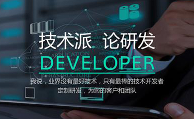 南昌APP开发,南昌APP制作,南昌app开发公司,南昌小程序开发,南昌网站建设,江西APP定制开发