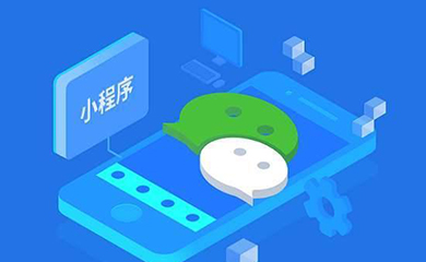 南昌APP开发,南昌APP制作,南昌app开发公司,南昌小程序开发,南昌网站建设,江西APP定制开发