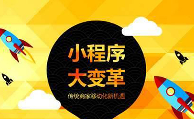 南昌APP开发,南昌APP制作,南昌app开发公司,南昌小程序开发,南昌网站建设,江西APP定制开发