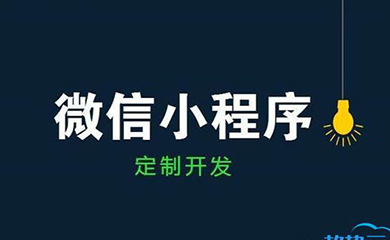南昌APP开发,南昌APP制作,南昌app开发公司,南昌小程序开发,南昌网站建设,江西APP定制开发
