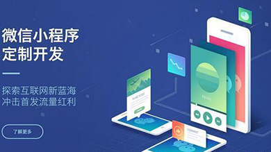 南昌APP开发,南昌APP制作,南昌app开发公司,南昌小程序开发,南昌网站建设,江西APP定制开发