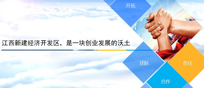 望城新区