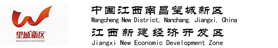 望城新区