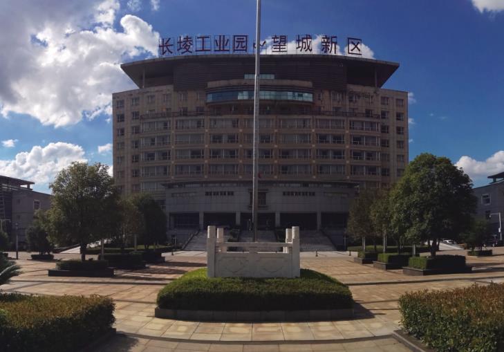 办公大楼