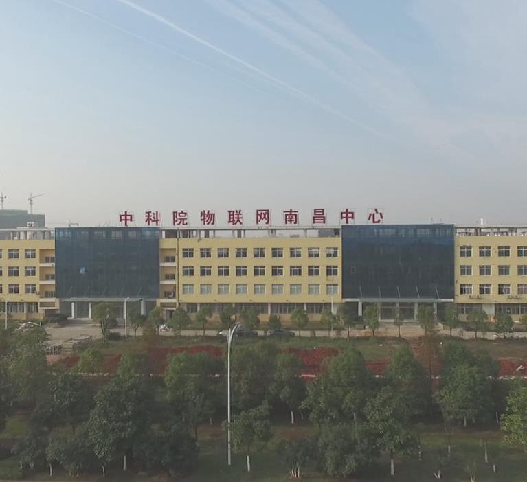 物联网中心