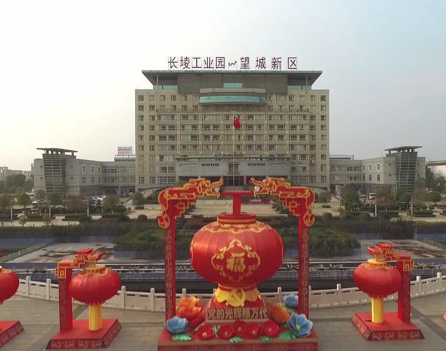 办公大楼