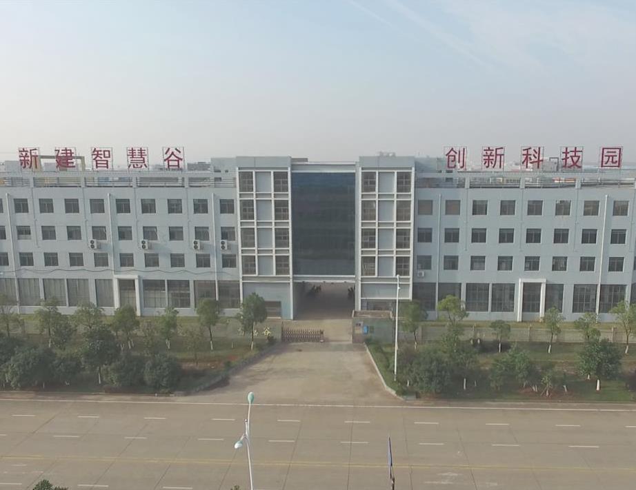 智慧谷